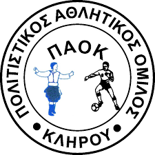 Σήμα ΠΑΟΚ Κλήρου